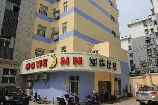 Home Inn Nanjing Hanzhongmen Metro Station Civic Square South Huju Road