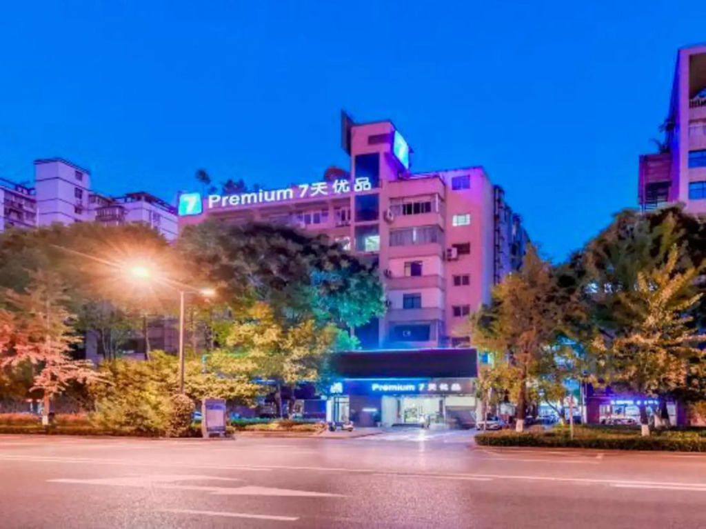 7 Days Premium Hotel (Chongqing Kaizhou District Government Square)