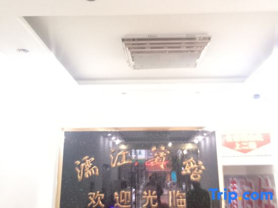 Wuwei Lijiang Hotel