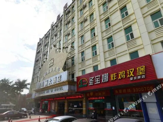 Huangmali Hotel