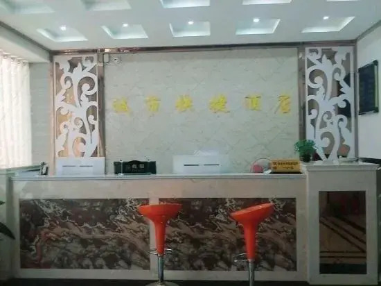 Lipingcheng Express Hotel
