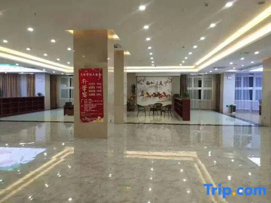 Lu'an Tianyuan Xianlin Hotel (Yeji Yuxi Modern Middle School)