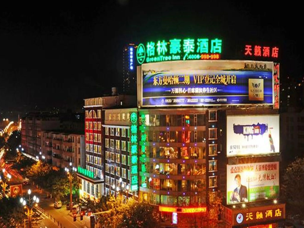 GreenTree Inn GuangYuan Lizhou District Lizhou(W)Road Hotel