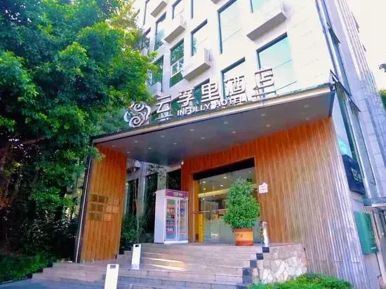 Infully Hotel (Chengdu Longquan Headquarters Economic Port Sichuan Normal University)