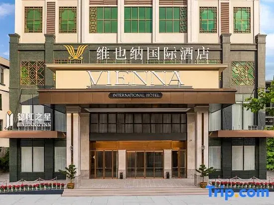 Vienna International Hotel Classic Jingxi Happiness Road