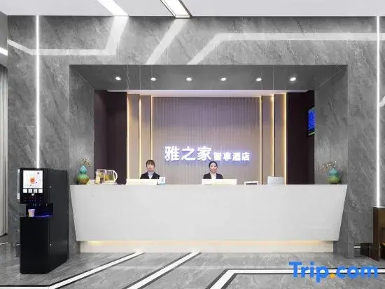 Yazhijia Zhixiang Hotel (Hengshan Branch)