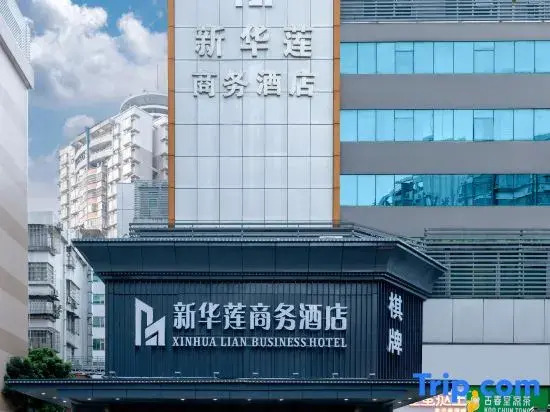 Zhuhai Xinhualian Business Hotel
