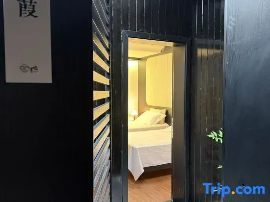 Moye Homestay (Hunan Broadcasting Exhibition Center)