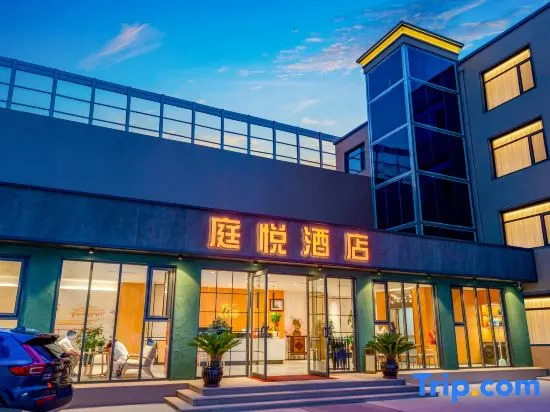 Tingyue Hotel (Dalian North Station Branch)