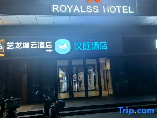 Yilong Ruiyun Hotel