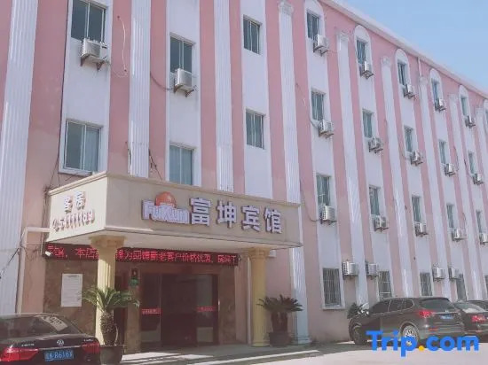 Shanghai Fukun Hotel
