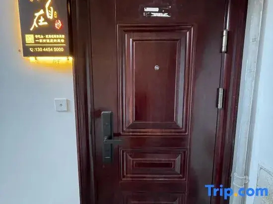 Putuo Mountain Guanzizai Homestay (Puji Temple)