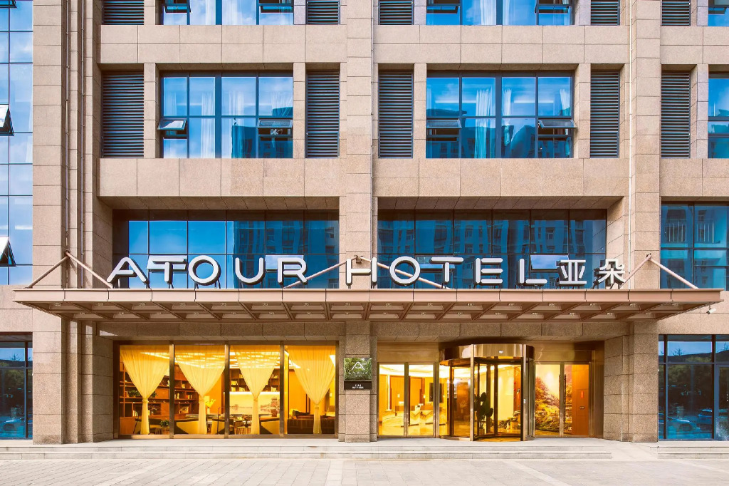 Atour Hotel Xi'an High -Tech Semiconductor Industry Park