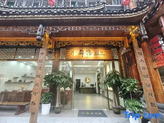 XINGFULI
