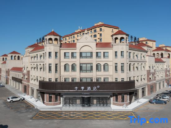 JI Hotel (Xing'an Polytechnic University Hotel)