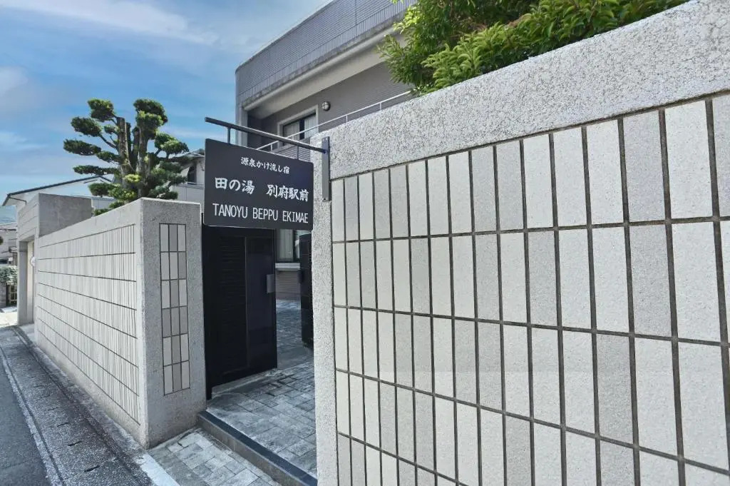 Gensenkakenagashiyado Tanoyu Beppuekimae - Vacation STAY 25548v