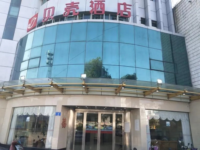 Shell Anhui Province Anqing City Taihu County Rail
