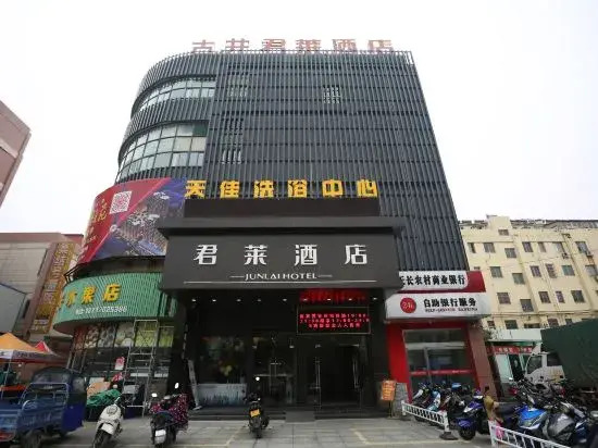 Gujing Junlai Hotel (Wanjia Fu Plaza, Tianchang)