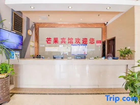 Huangchuan Mango Business Hotel