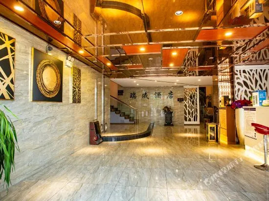 Ruicheng Boutique Hotel