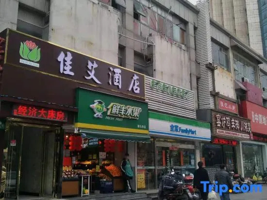 Jia'ai Fashion Hotel