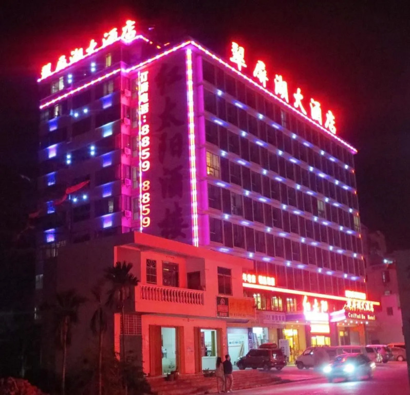 Cuipinghu Hotel