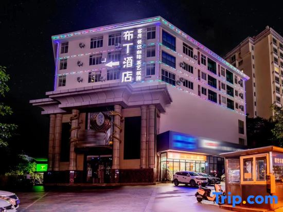 Pod Inn Hotel (Qingchun Song Plaza)