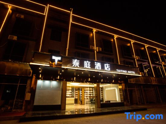 Taiting Hotel (Guangzhou Longgui Jinbo Plaza)