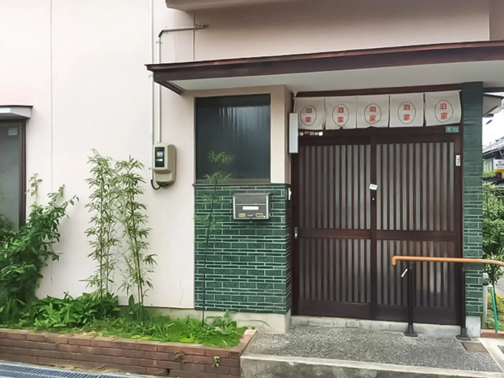 Guesthouse Hakuka
