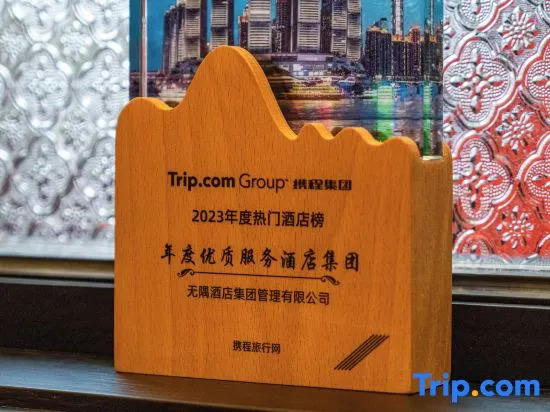 WuYu Hotel（Beibei District Government Zhuang Yuan Bei Light Rail station)