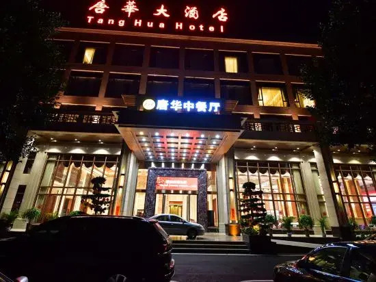 Tang Hua Hotel
