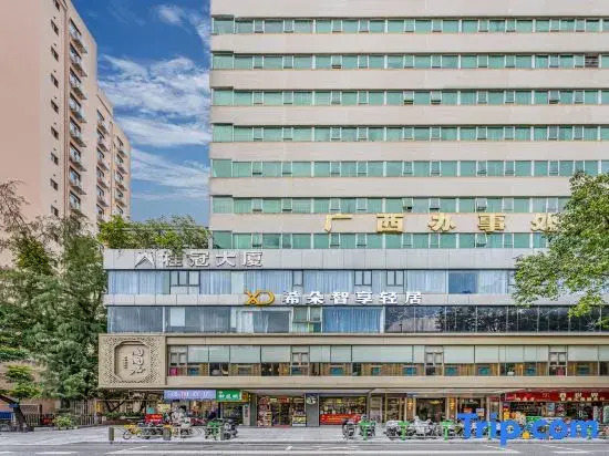 Xiduo Zhixiang Light Residence (Guangzhou Yuexiu Park Memorial Hall Metro Station Branch)