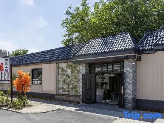 Rujia Courtyard Homestay