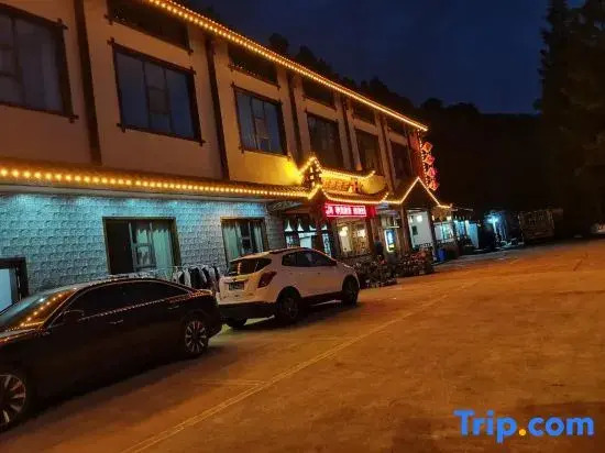 Zhangjiajie Hongxing Yaju Homestay (Huanglong Cave)