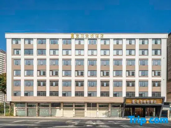 Elong Anyue Hotel (Guangzhou Panyu Shiqiao Subway Station Branch)
