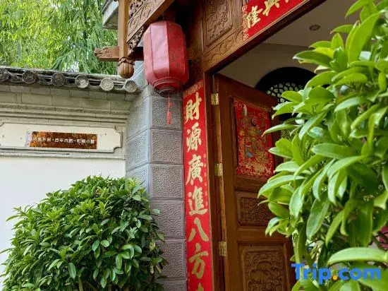 Tengchong Siqiju • 100 years of ancient rhyme • Heshun villa