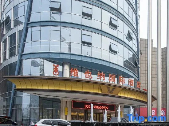 Vienna International Hotel