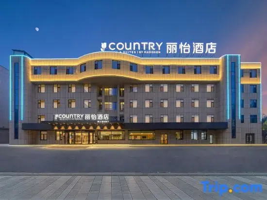 Li Yi Hotel Kuitun Yimaxiang Tourism Cultural Block · Admin Service Center Branch)