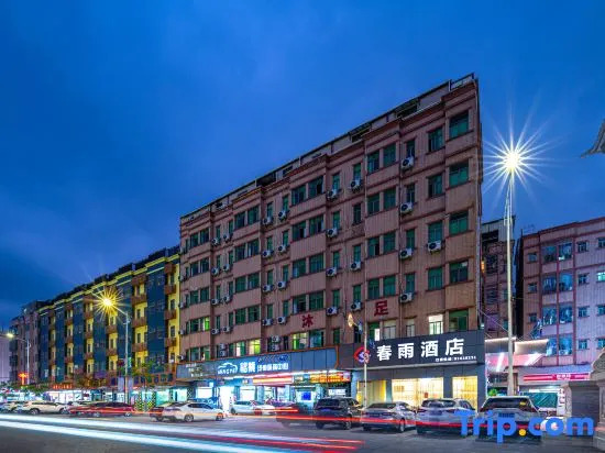 Chunyu Hotel