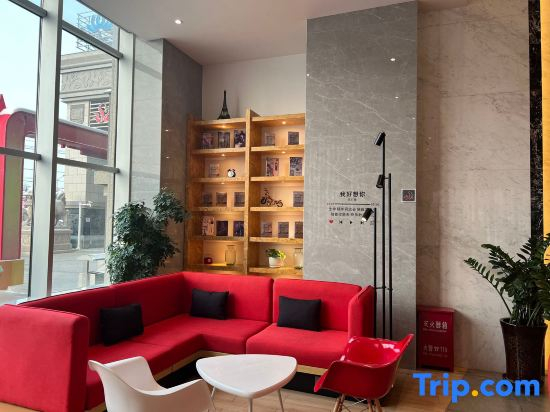 Ibis Hotel (Changji Jianshe Road Snack Street)