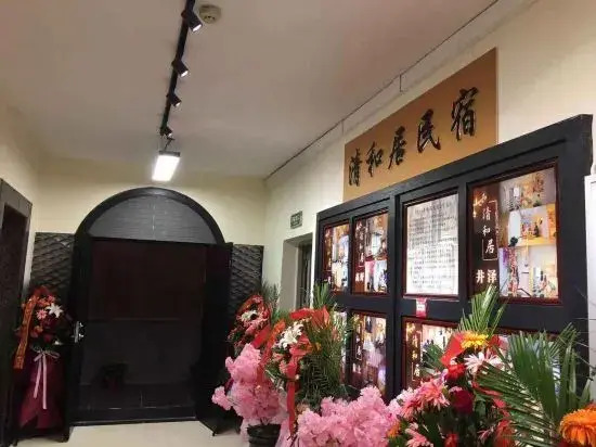 Xi'an Qingheju Boutique Homestay (Fengcheng 5th Road Subway Station)