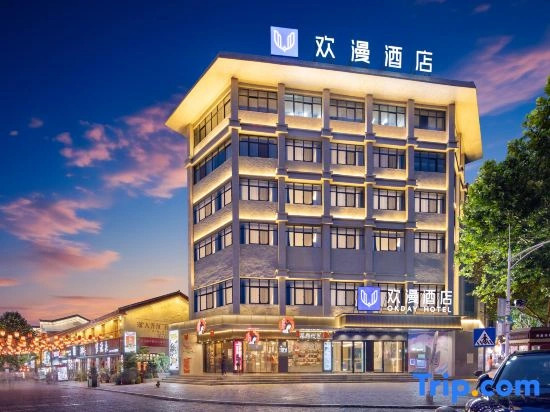OKDAY Hotel (Yueyang Tower, Yueyang)