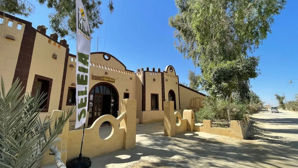 Seliyaa Siwa Inn Hotel