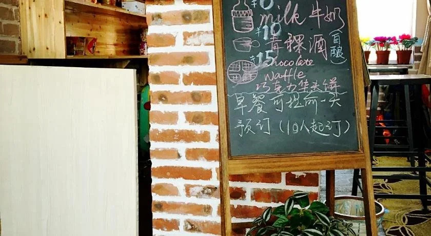 Xiahe Labrang Tibetan Hostel
