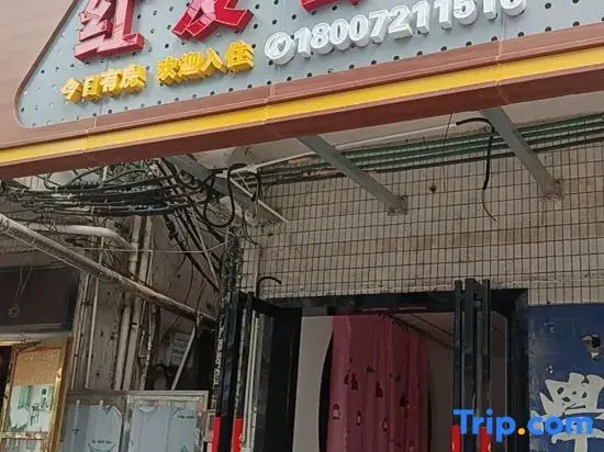 Hongfa Apartment