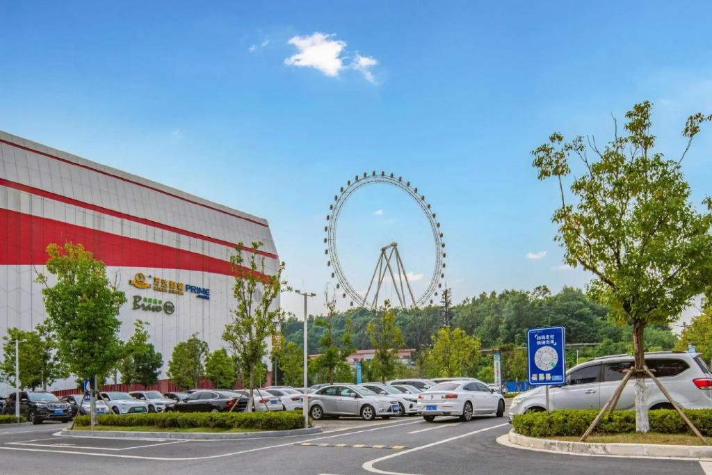 Xidan Hotel (Chongqing Culture Tourism City)