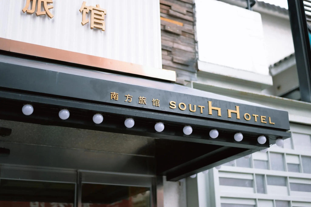 South Hotel