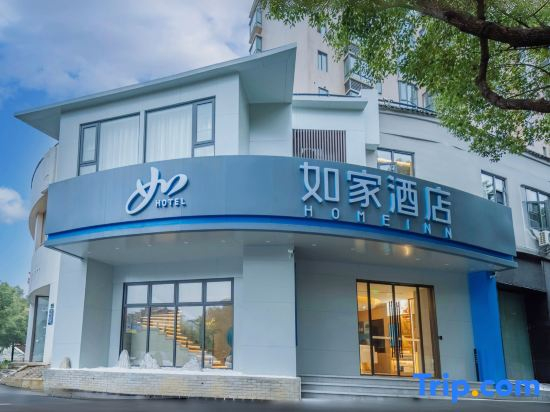 Homeinn · neo (Hangzhou Zijingang, Zhejiang Univ. Sanba Subway Station)