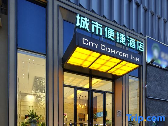City Comfort Inn Nanchang Xiaolan Industrial Park