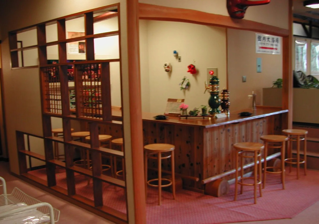 Kurama Onsen